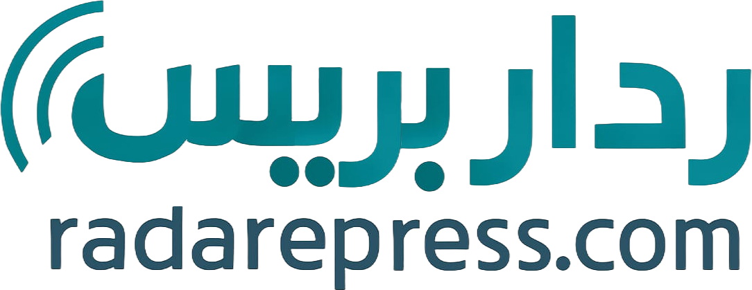 موقع رداربريس الإخباري